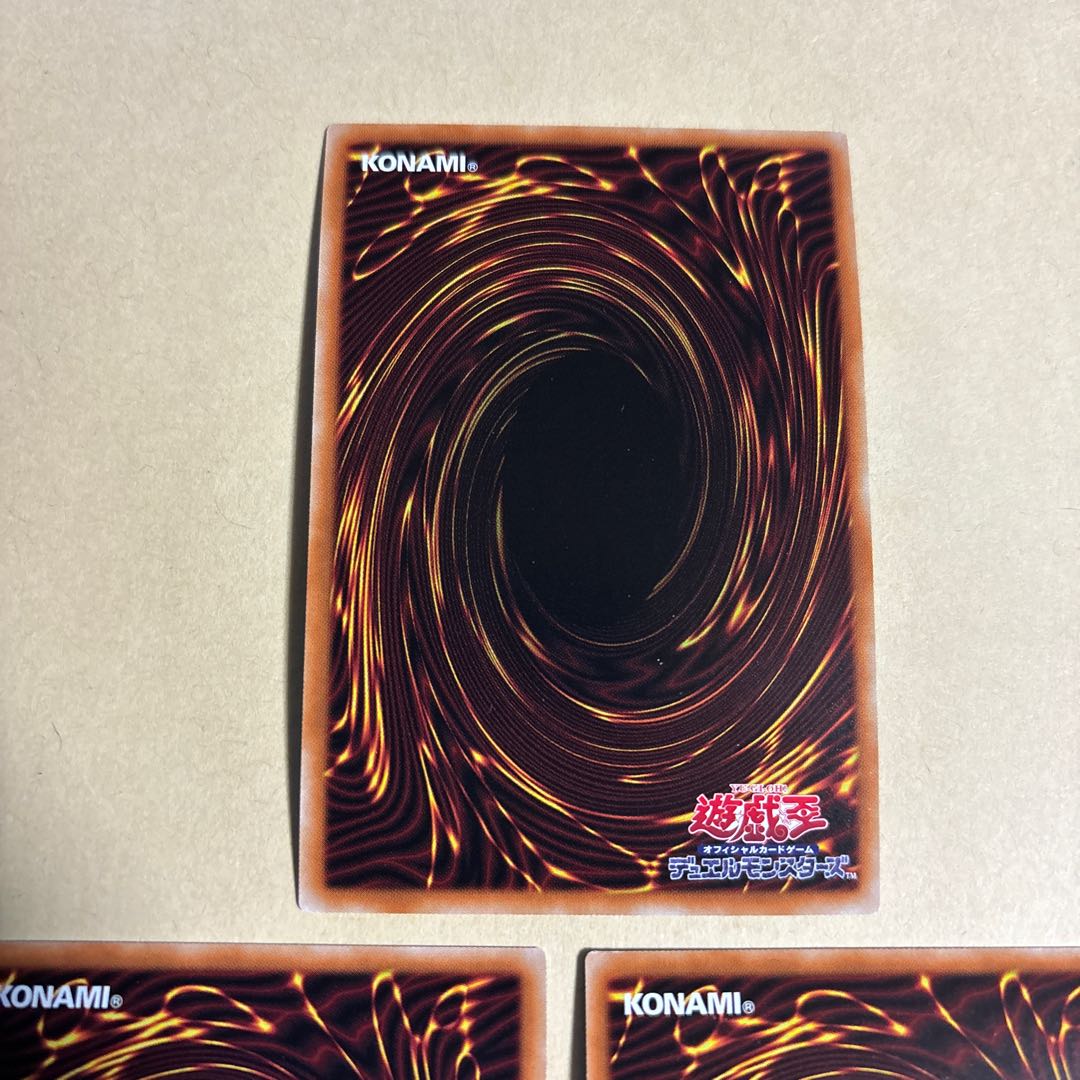 Dragon Emperor's Story Prismatic Secret Rare JP030 Secret Rare 2 total of 3 Yu-Gi-Oh!