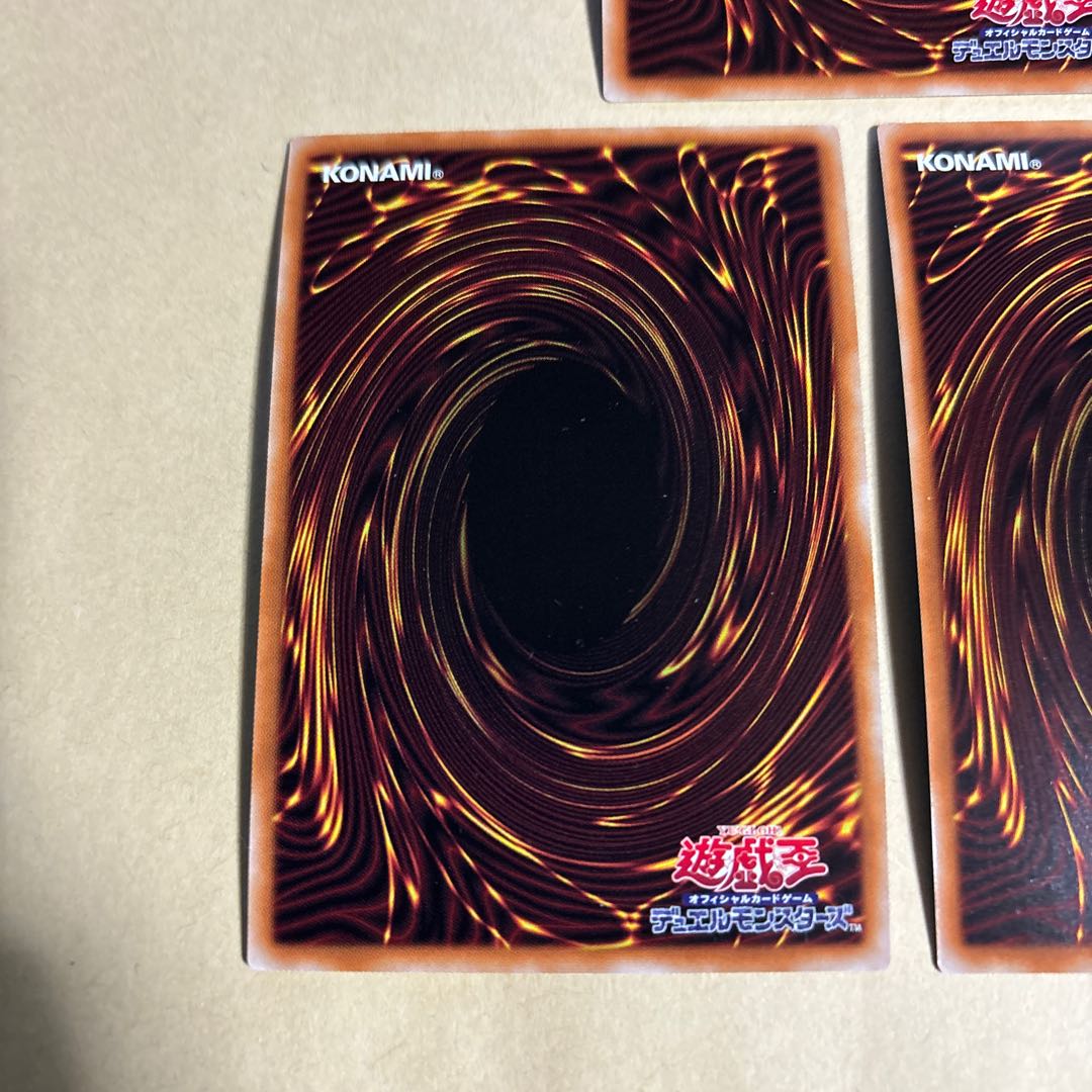 Dragon Emperor's Story Prismatic Secret Rare JP030 Secret Rare 2 total of 3 Yu-Gi-Oh!