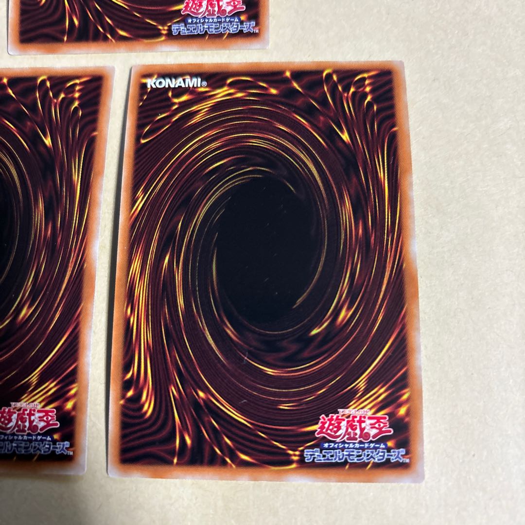 Dragon Emperor's Story Prismatic Secret Rare JP030 Secret Rare 2 total of 3 Yu-Gi-Oh!