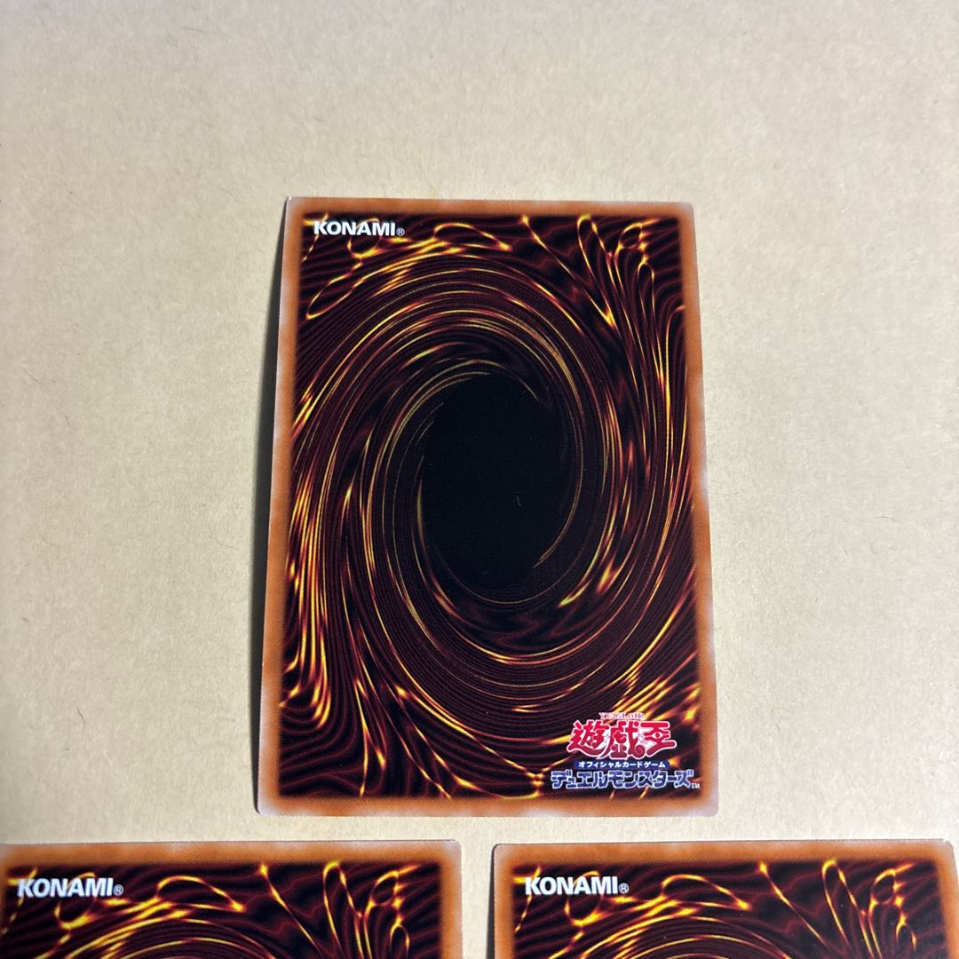 Supreme King Dragon Darkwurm Secret Rare JP039 Normal Parallel 2 total of 3 Yu-Gi-Oh!