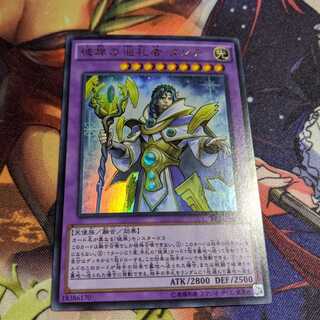 彼岸の巡礼者 ダンテ