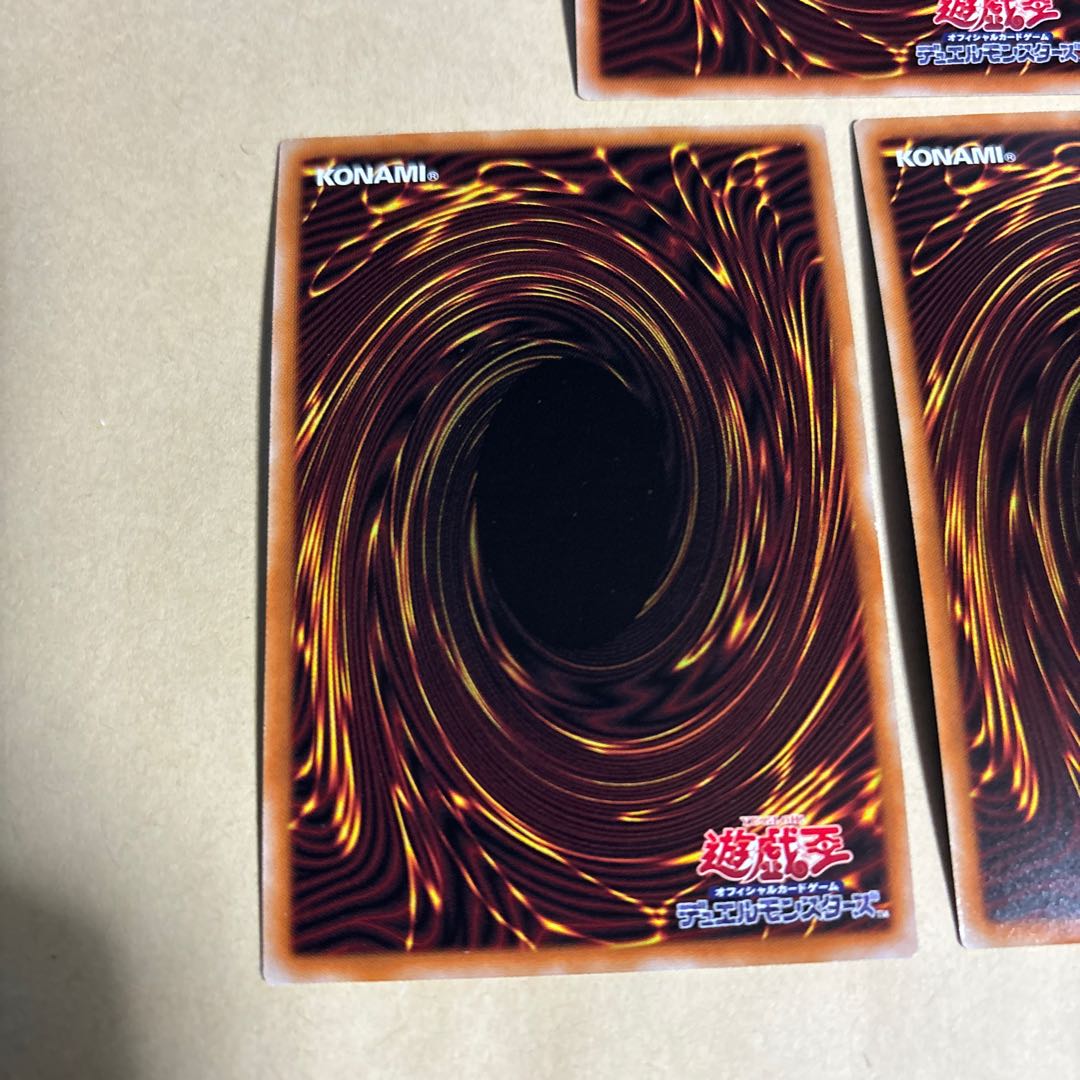 Starving Venom Fusion Dragon Secret Rare JP042 Normal Parallel 2 total of 3 Yu-Gi-Oh!