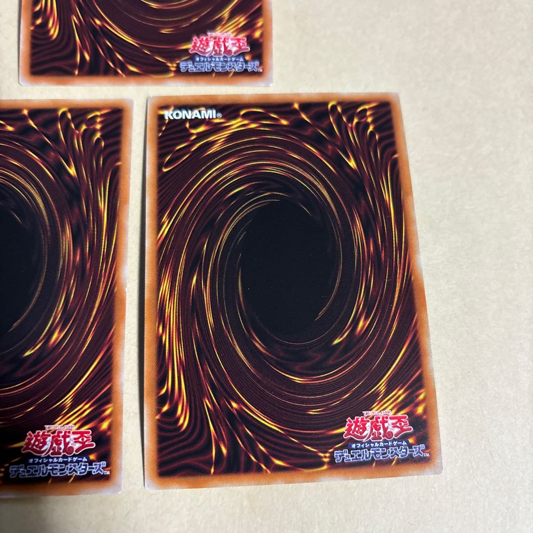 Starving Venom Fusion Dragon Secret Rare JP042 Normal Parallel 2 total of 3 Yu-Gi-Oh!