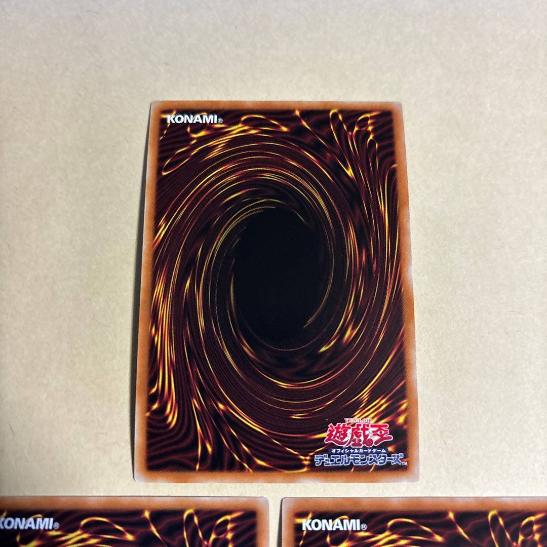 Accel Synchro Stardust Dragon Secret Rare JP022 Super Rare 2 total of 3 Yu-Gi-Oh!