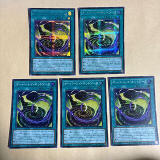 Overlay Network Secret Rare JP027 2 Super Rare 3 Total of 5 Yu-Gi-Oh!