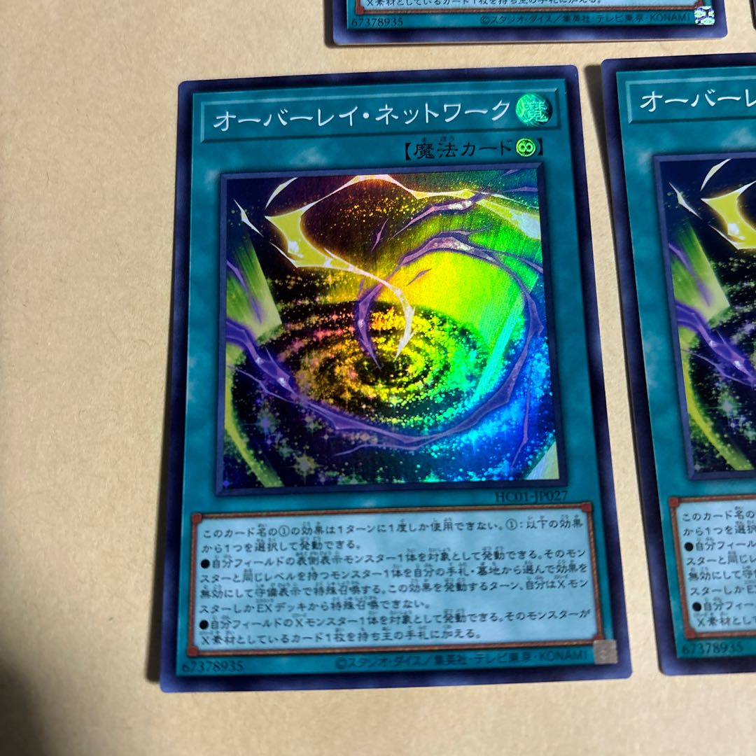 Overlay Network Secret Rare JP027 2 Super Rare 3 Total of 5 Yu-Gi-Oh!