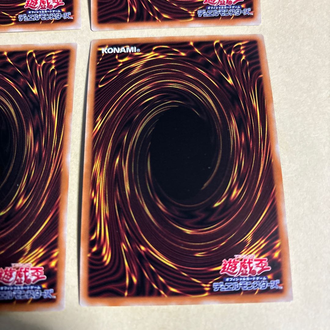 The Soul of the Supreme Dragon Secret Rare JP037 2 Super Rare 2 Total 4 cards Yu-Gi-Oh!