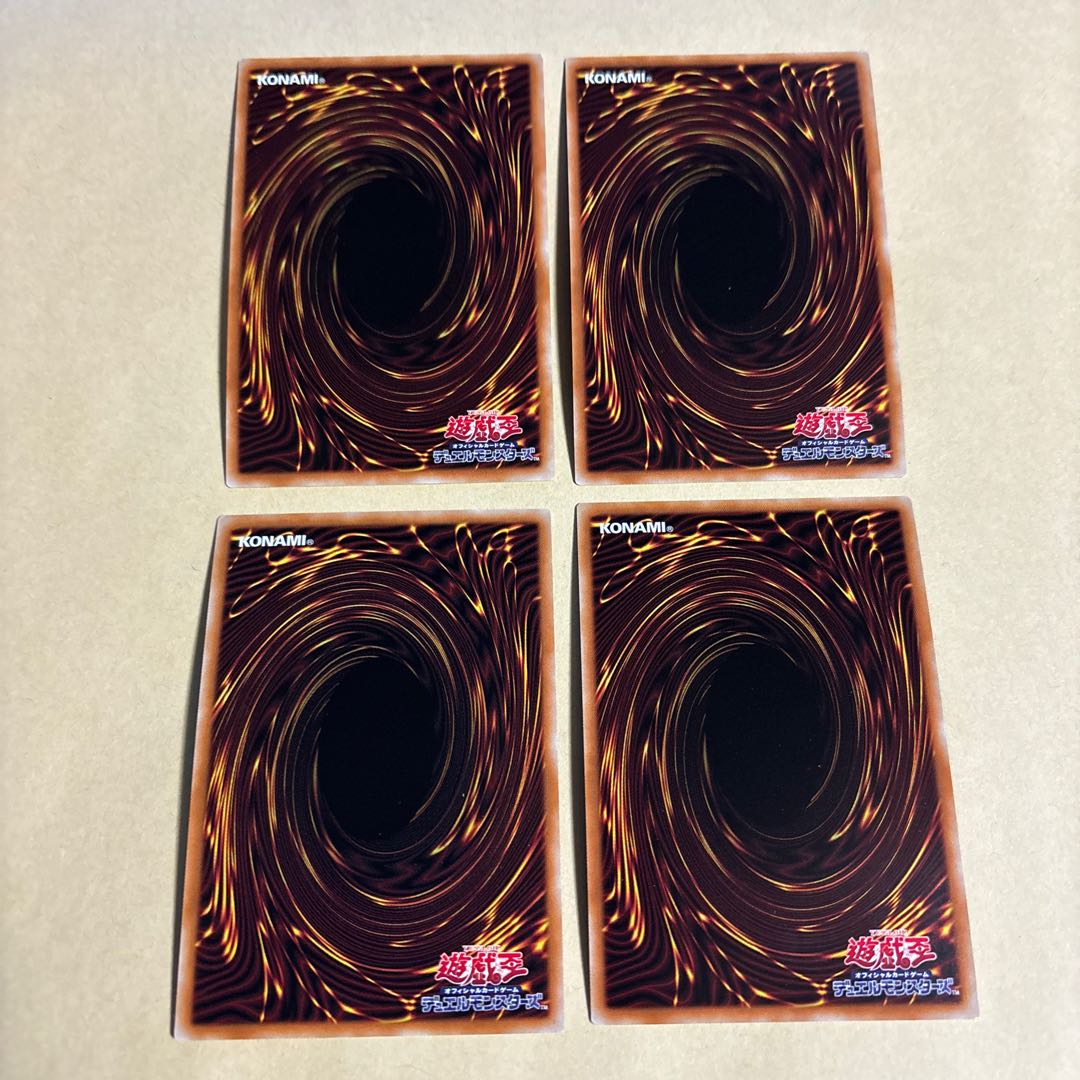 The Soul of the Supreme Dragon Secret Rare JP037 2 Super Rare 2 Total 4 cards Yu-Gi-Oh!