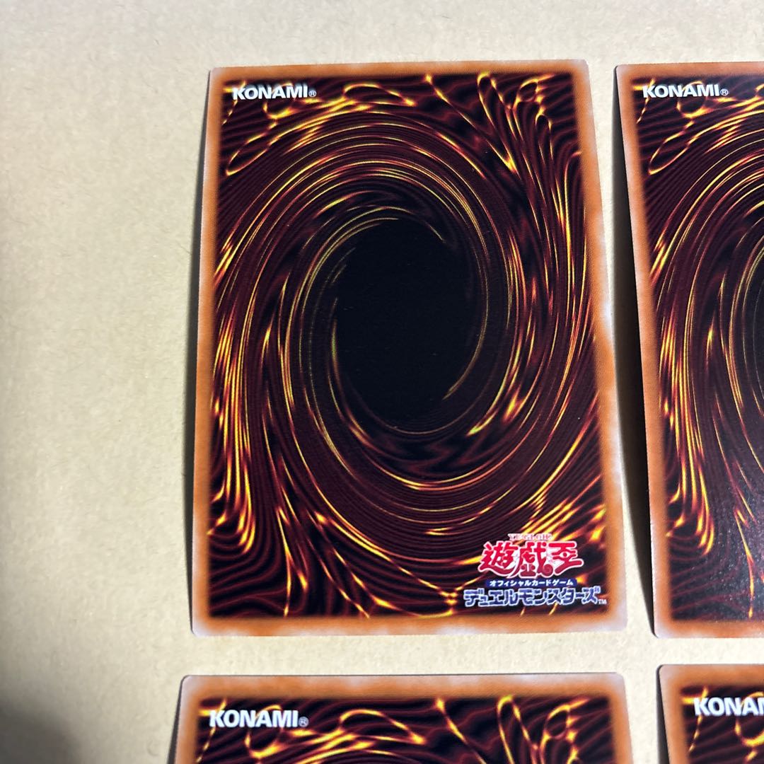 The Soul of the Supreme Dragon Secret Rare JP037 2 Super Rare 2 Total 4 cards Yu-Gi-Oh!