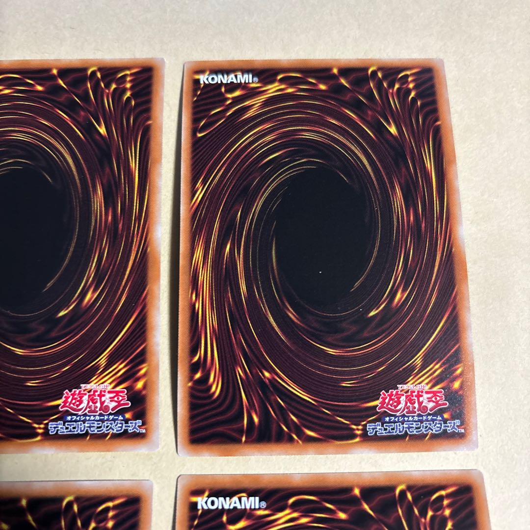 The Soul of the Supreme Dragon Secret Rare JP037 2 Super Rare 2 Total 4 cards Yu-Gi-Oh!