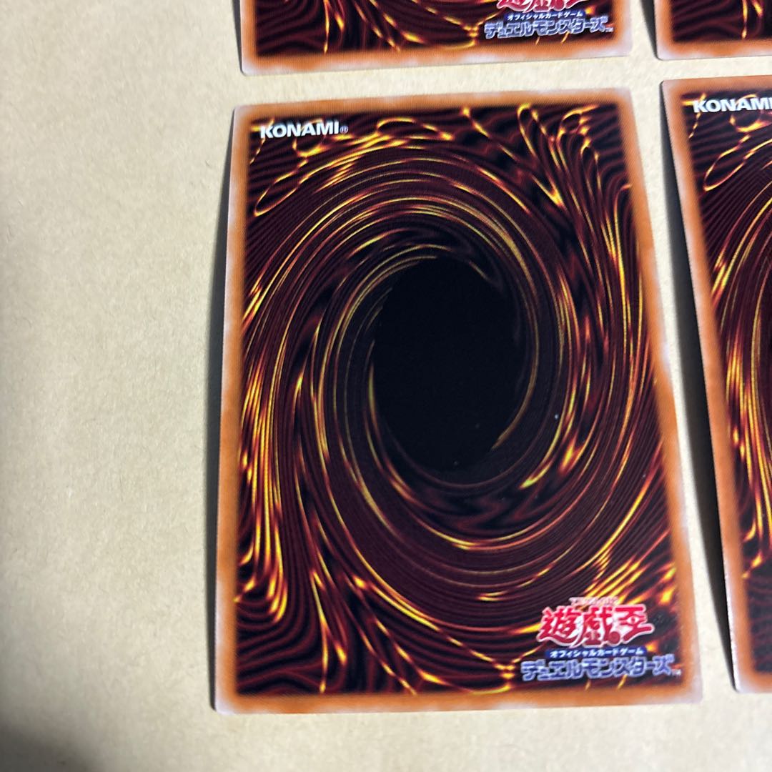 The Soul of the Supreme Dragon Secret Rare JP037 2 Super Rare 2 Total 4 cards Yu-Gi-Oh!