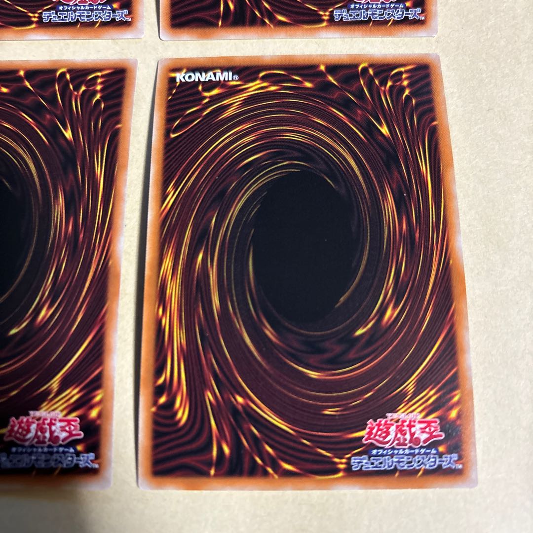 Bridges of Redeem 2 Secret Rare JP014 2 Super Rare 2 Total 4 Yu-Gi-Oh!