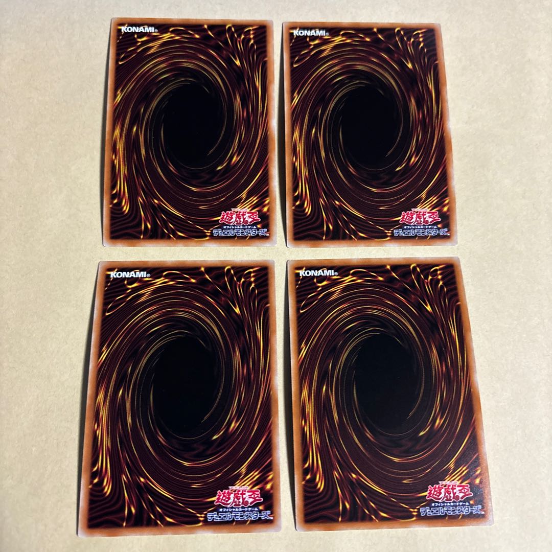 Bridges of Redeem 2 Secret Rare JP014 2 Super Rare 2 Total 4 Yu-Gi-Oh!