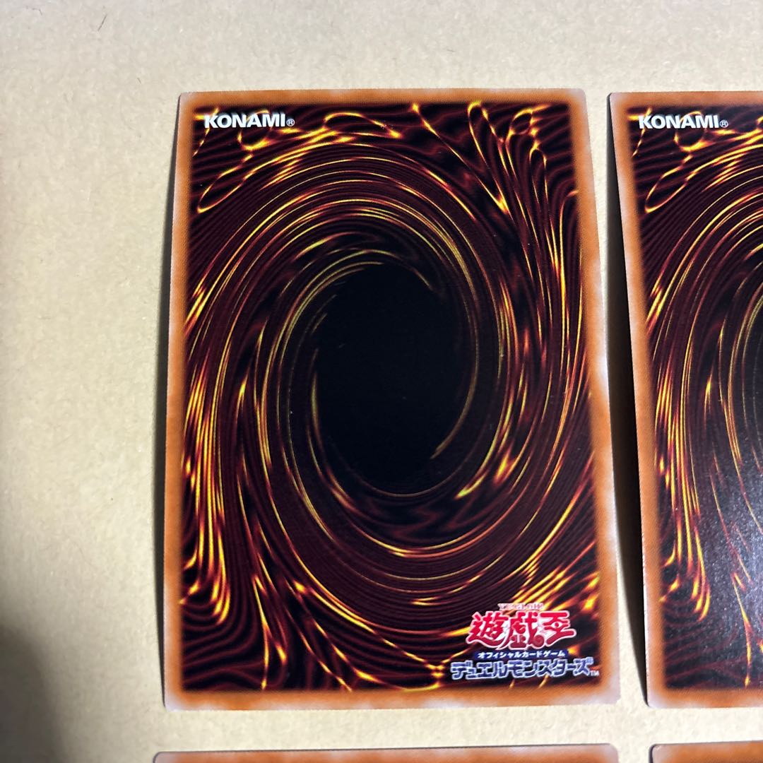 Bridges of Redeem 2 Secret Rare JP014 2 Super Rare 2 Total 4 Yu-Gi-Oh!