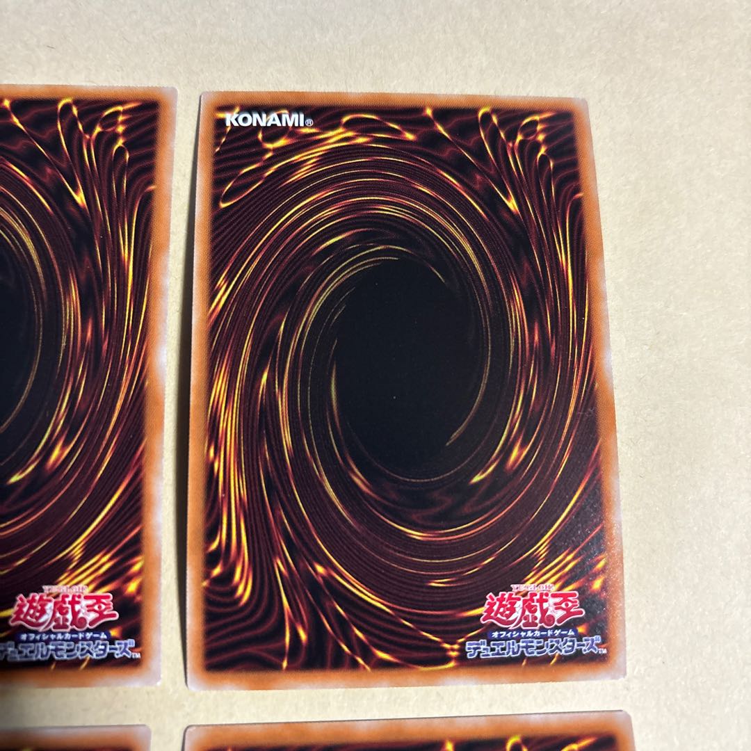 Bridges of Redeem 2 Secret Rare JP014 2 Super Rare 2 Total 4 Yu-Gi-Oh!