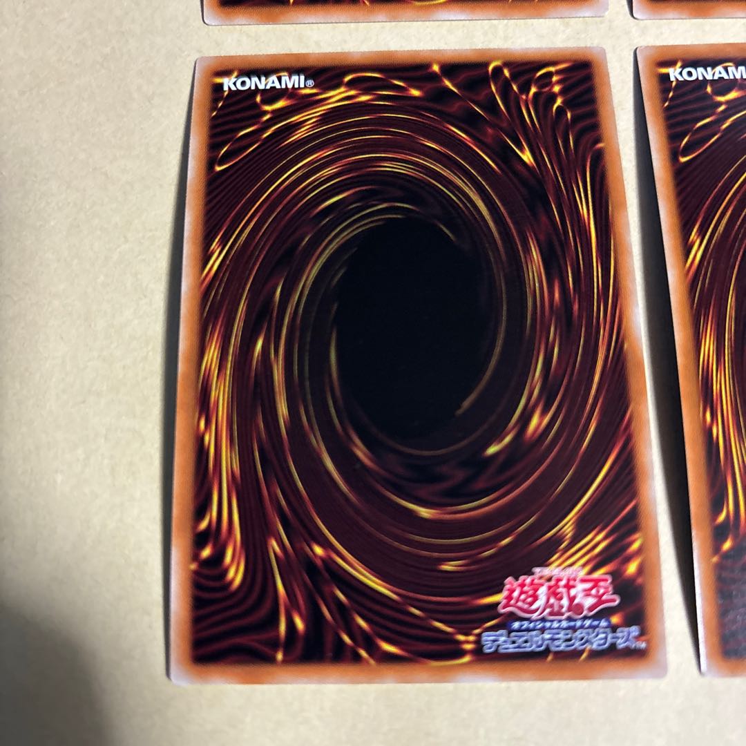 Bridges of Redeem 2 Secret Rare JP014 2 Super Rare 2 Total 4 Yu-Gi-Oh!