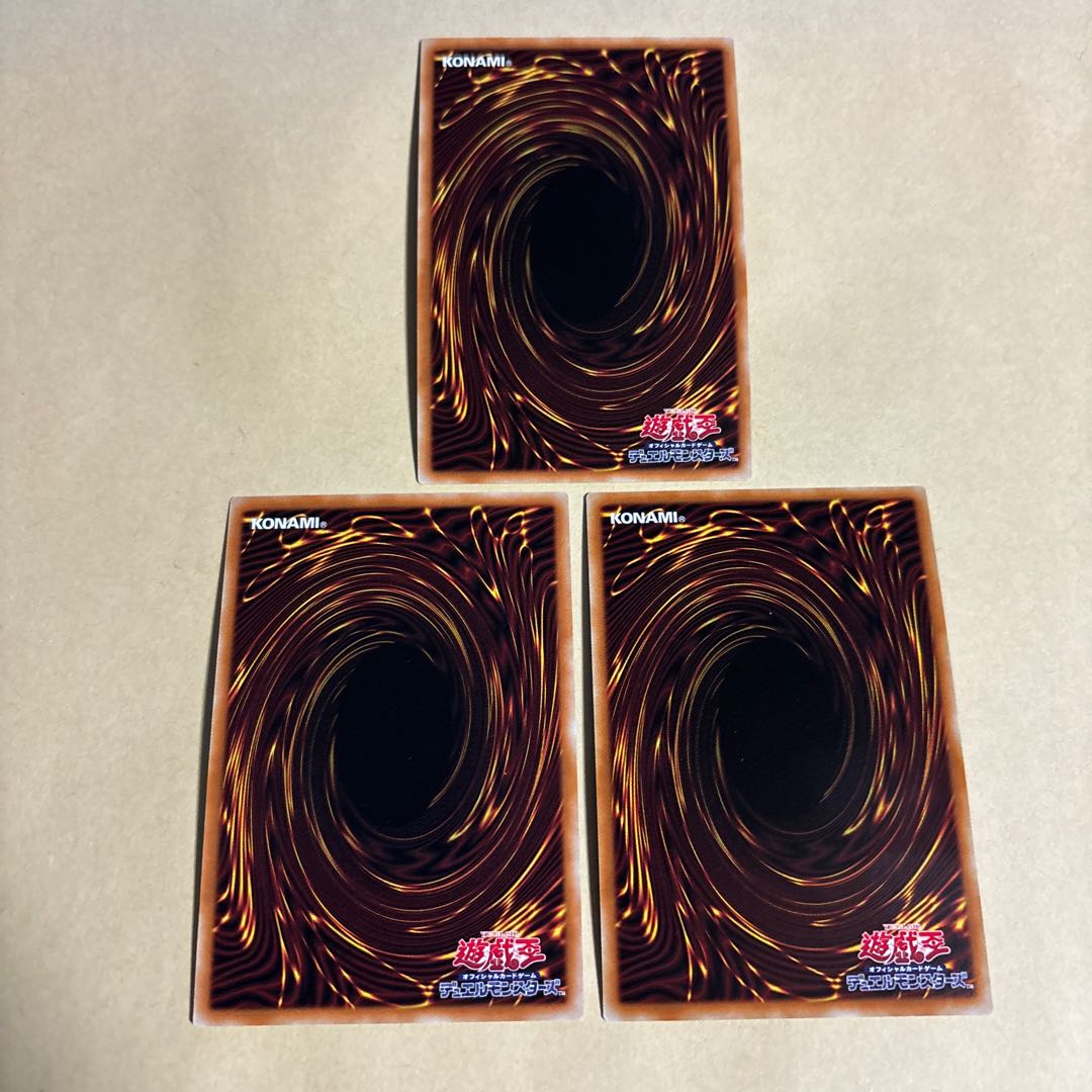 Red Supernova Dragon Ultimate Rare JP026 Normal Parallel 2 total of 3 Yu-Gi-Oh!