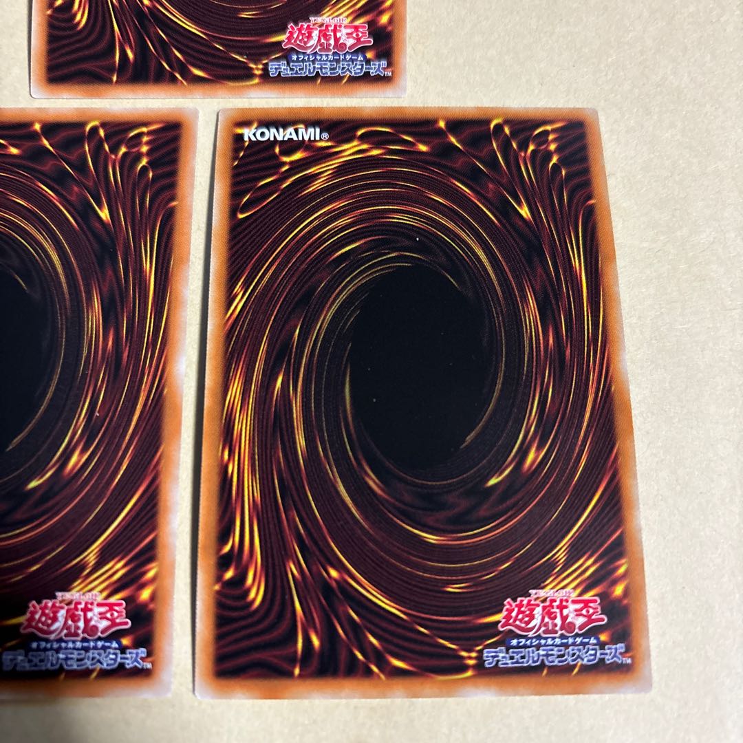 Red Supernova Dragon Ultimate Rare JP026 Normal Parallel 2 total of 3 Yu-Gi-Oh!