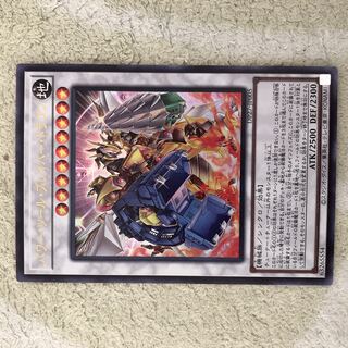 Deck Parts 110 Sales Specialist Yu-Gi-Oh Power Tools Bulette Bar Dragon