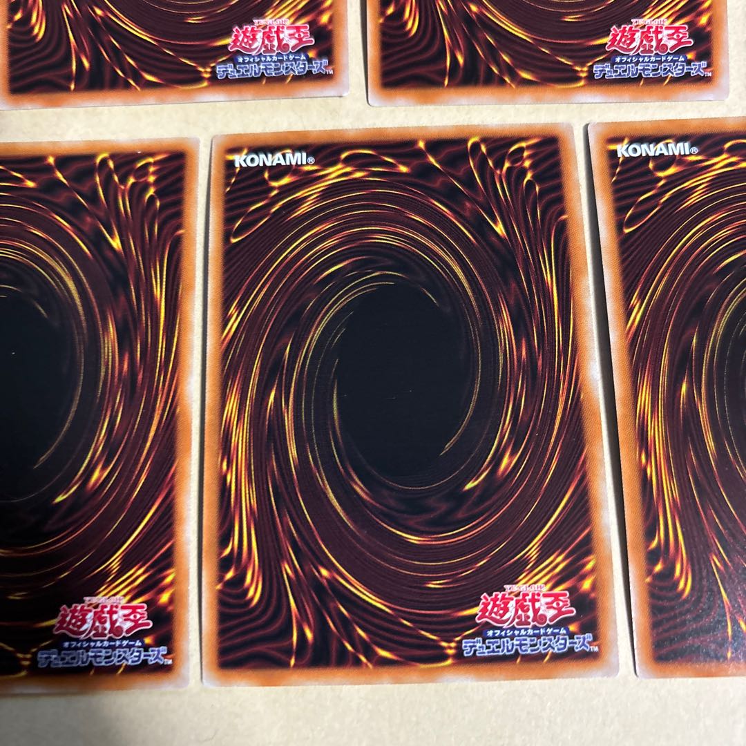 コズミック・ブレイザー・ドラゴン シークレットレア JP025 2枚　ノーマルパラレル　3枚　遊戯王