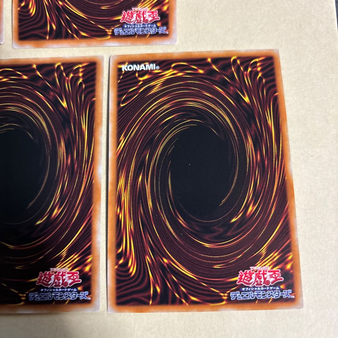 コズミック・ブレイザー・ドラゴン シークレットレア JP025 2枚　ノーマルパラレル　3枚　遊戯王