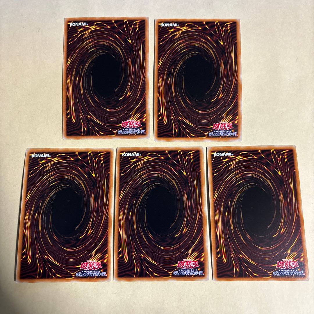 コズミック・ブレイザー・ドラゴン シークレットレア JP025 2枚　ノーマルパラレル　3枚　遊戯王