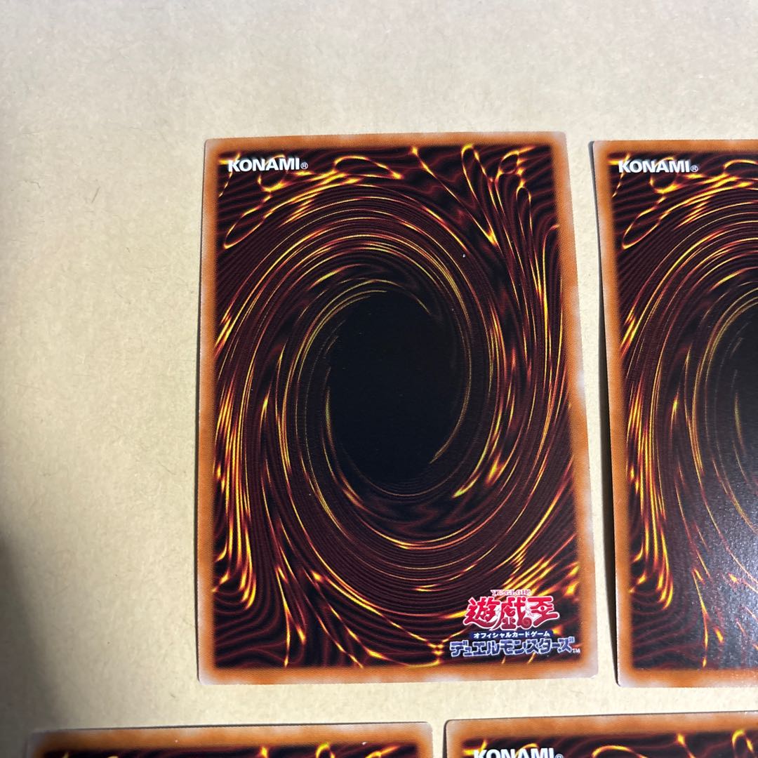 コズミック・ブレイザー・ドラゴン シークレットレア JP025 2枚　ノーマルパラレル　3枚　遊戯王