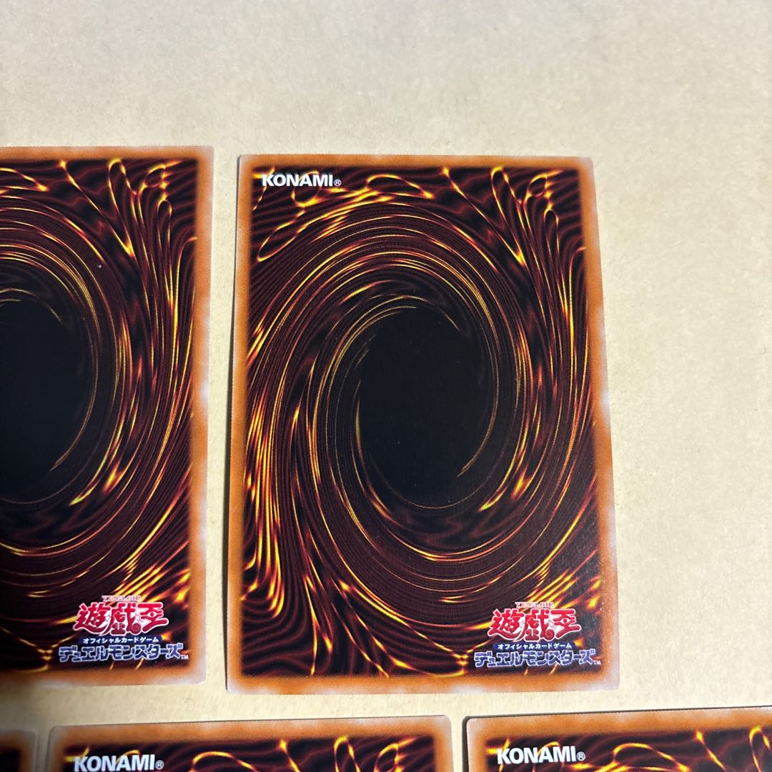 コズミック・ブレイザー・ドラゴン シークレットレア JP025 2枚　ノーマルパラレル　3枚　遊戯王