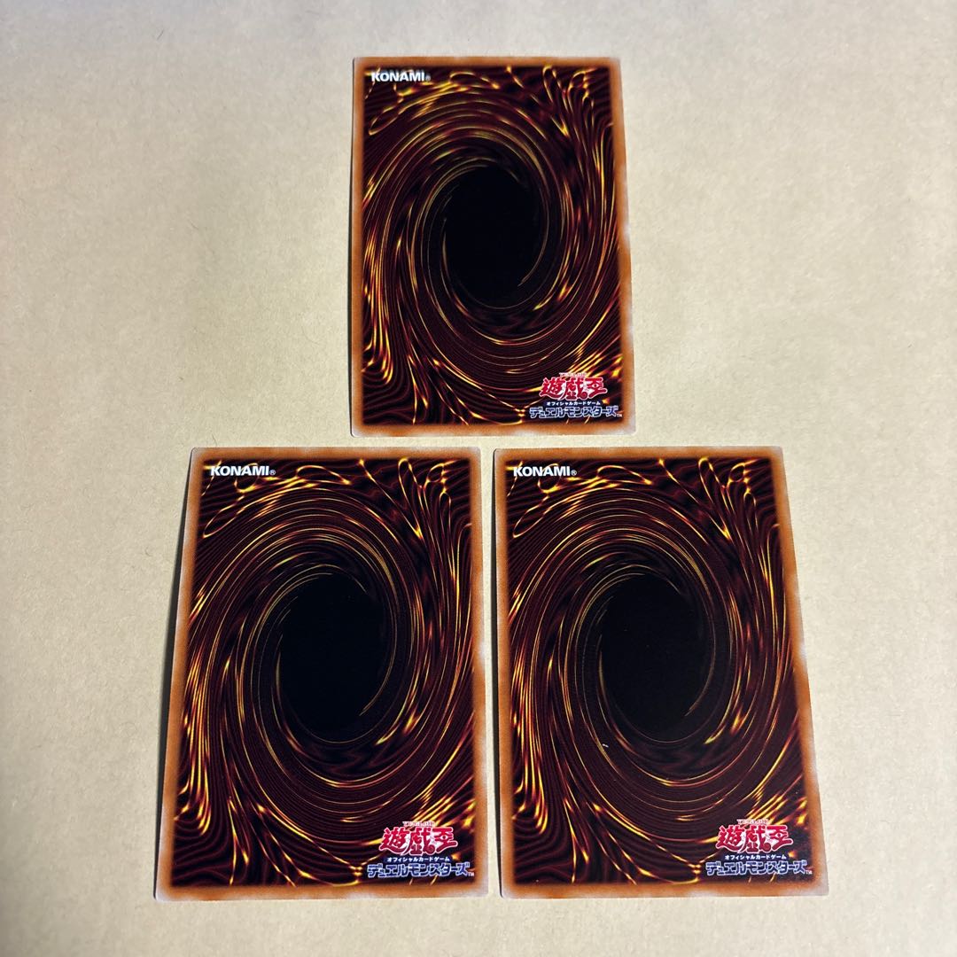 Accesscode Talker Parallel Normal JP047 3 copies Yu-Gi-Oh!