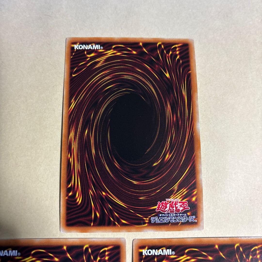 Accesscode Talker Parallel Normal JP047 3 copies Yu-Gi-Oh!