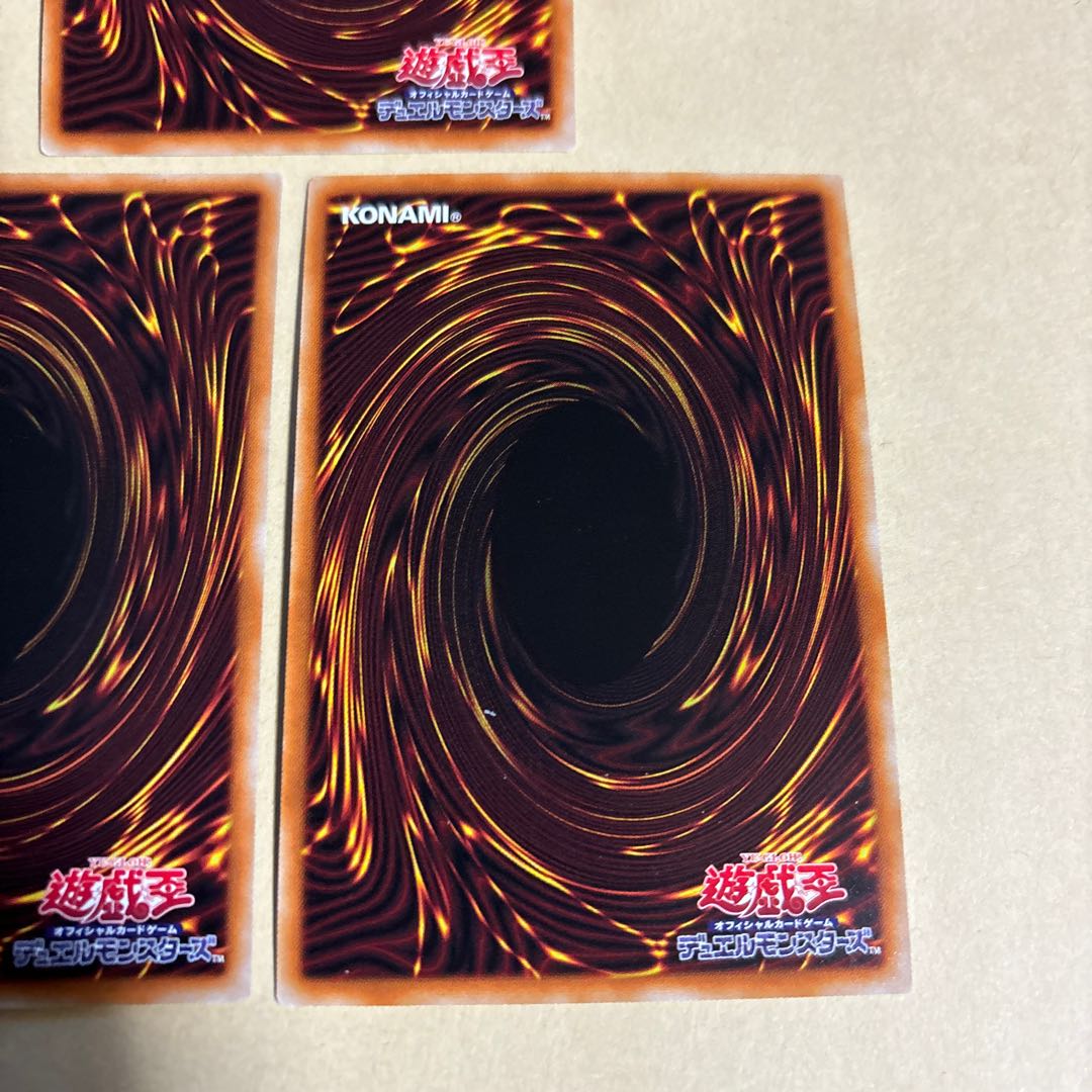Accesscode Talker Parallel Normal JP047 3 copies Yu-Gi-Oh!