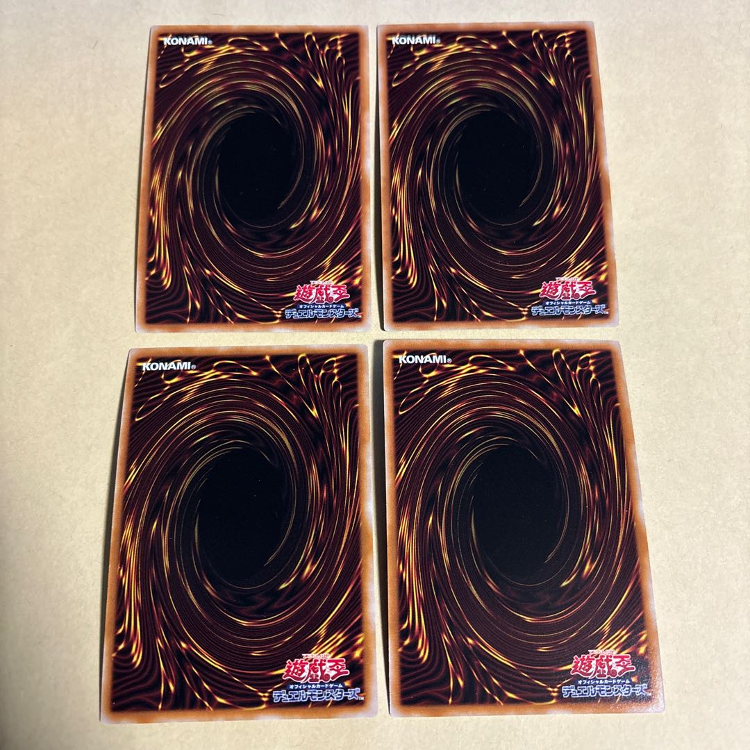 屋敷わらし シークレットレア JP012 スーパーレア 計4枚 遊戯王