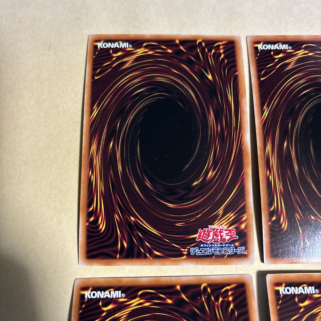 屋敷わらし シークレットレア JP012 スーパーレア 計4枚 遊戯王