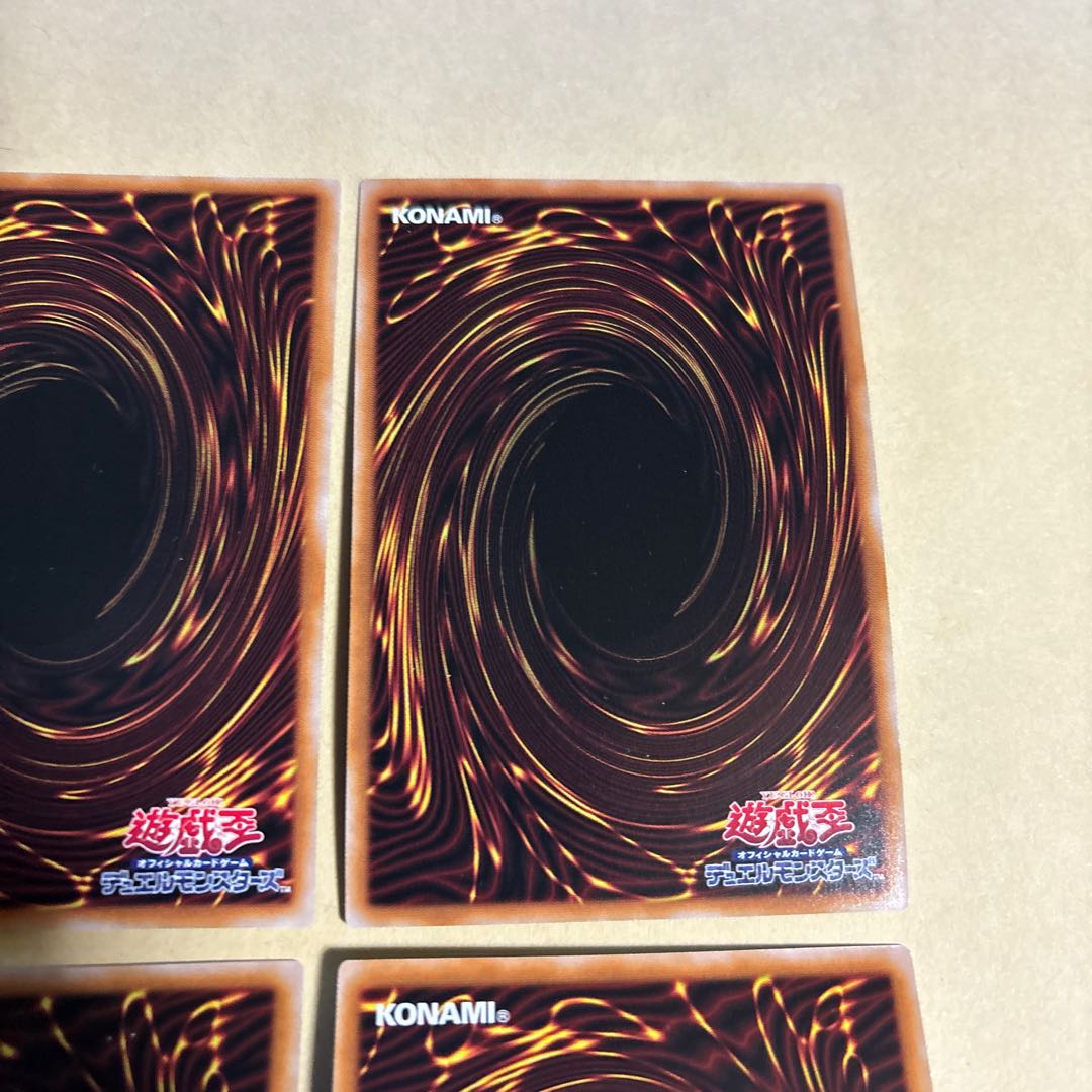 屋敷わらし シークレットレア JP012 スーパーレア 計4枚 遊戯王