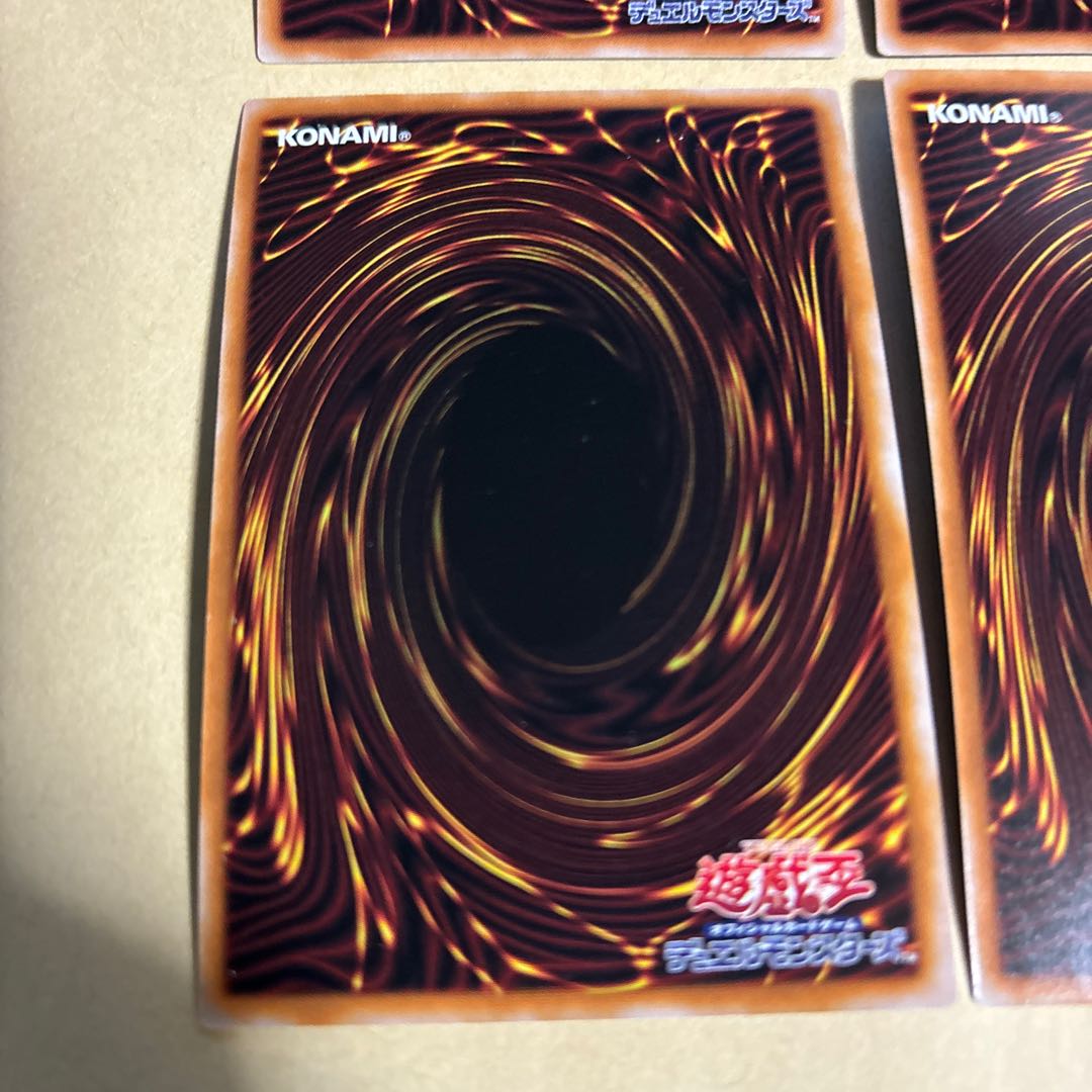 屋敷わらし シークレットレア JP012 スーパーレア 計4枚 遊戯王