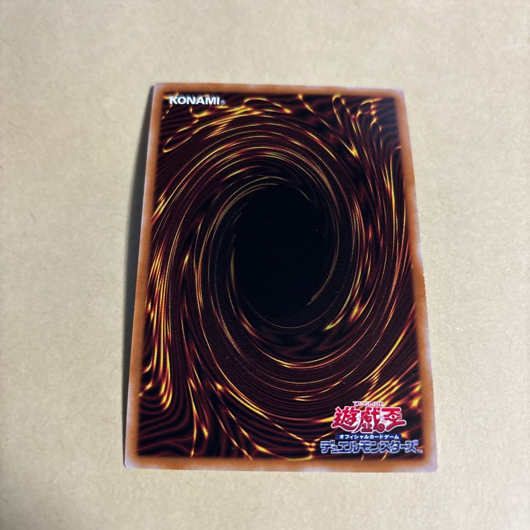 Ash Blossom & Joyous Spring Ultra Rare JP009 King of Games