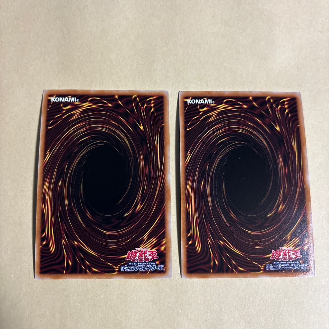 Change of Heart Secret Rare JP051 Ultra Rare 2 total Yu-Gi-Oh!
