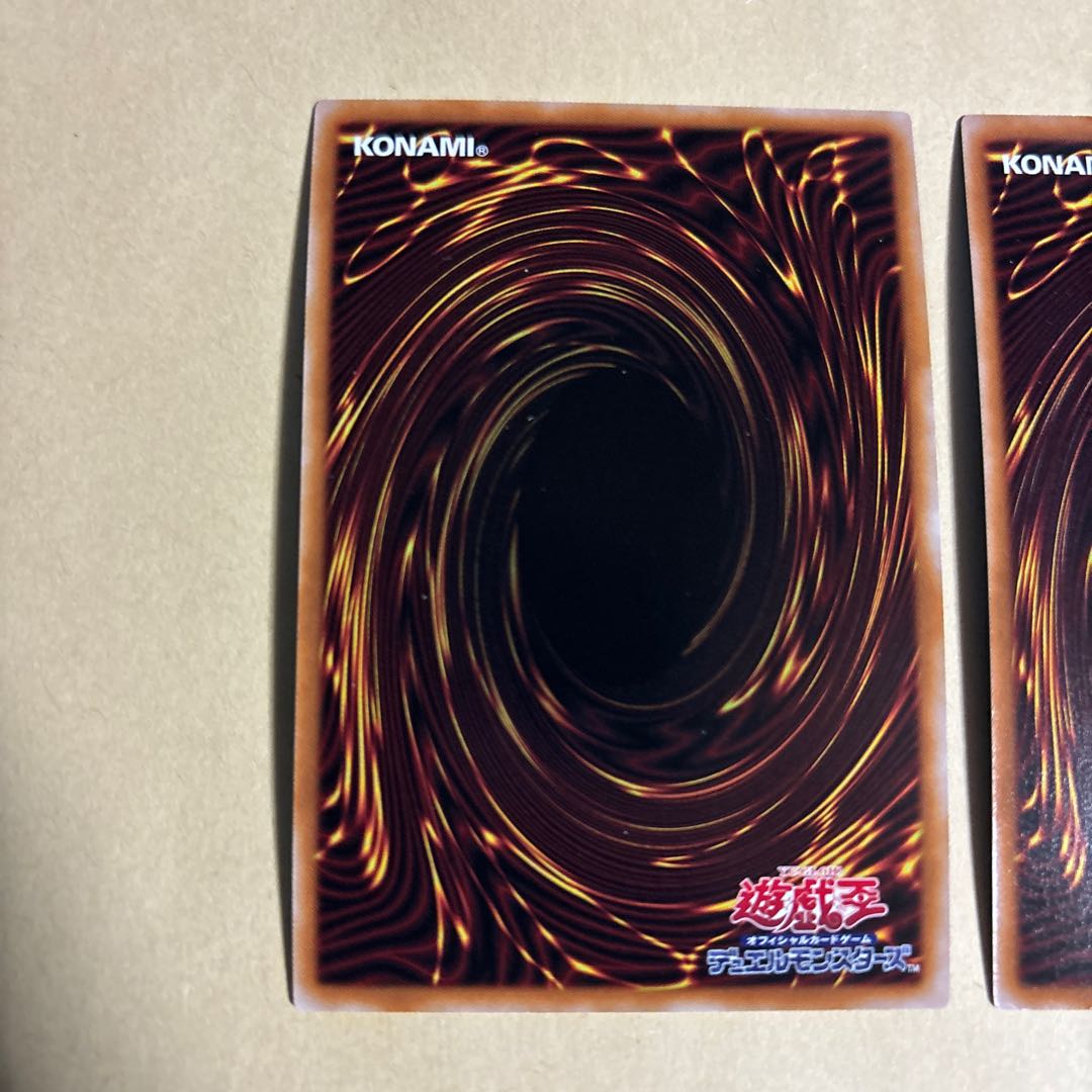 Change of Heart Secret Rare JP051 Ultra Rare 2 total Yu-Gi-Oh!