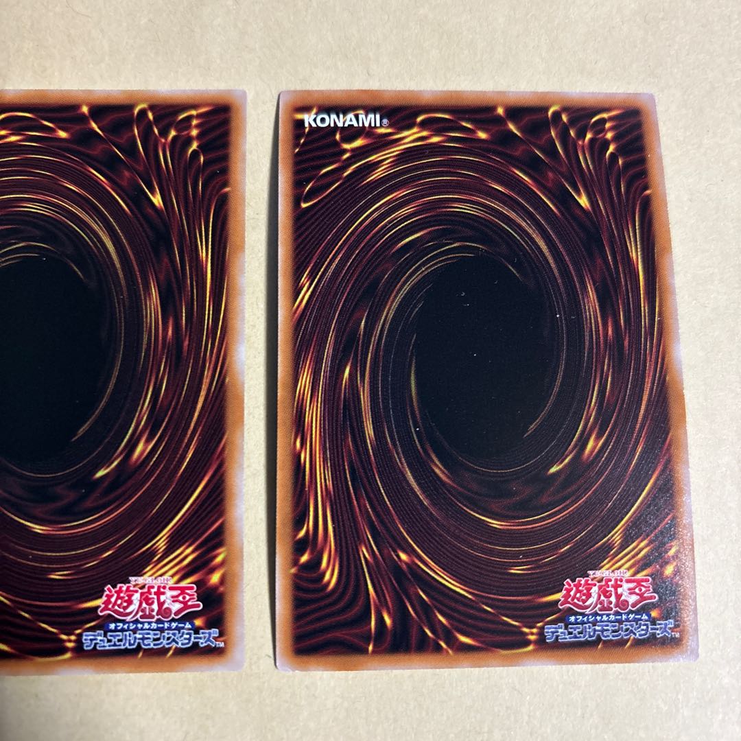 Change of Heart Secret Rare JP051 Ultra Rare 2 total Yu-Gi-Oh!