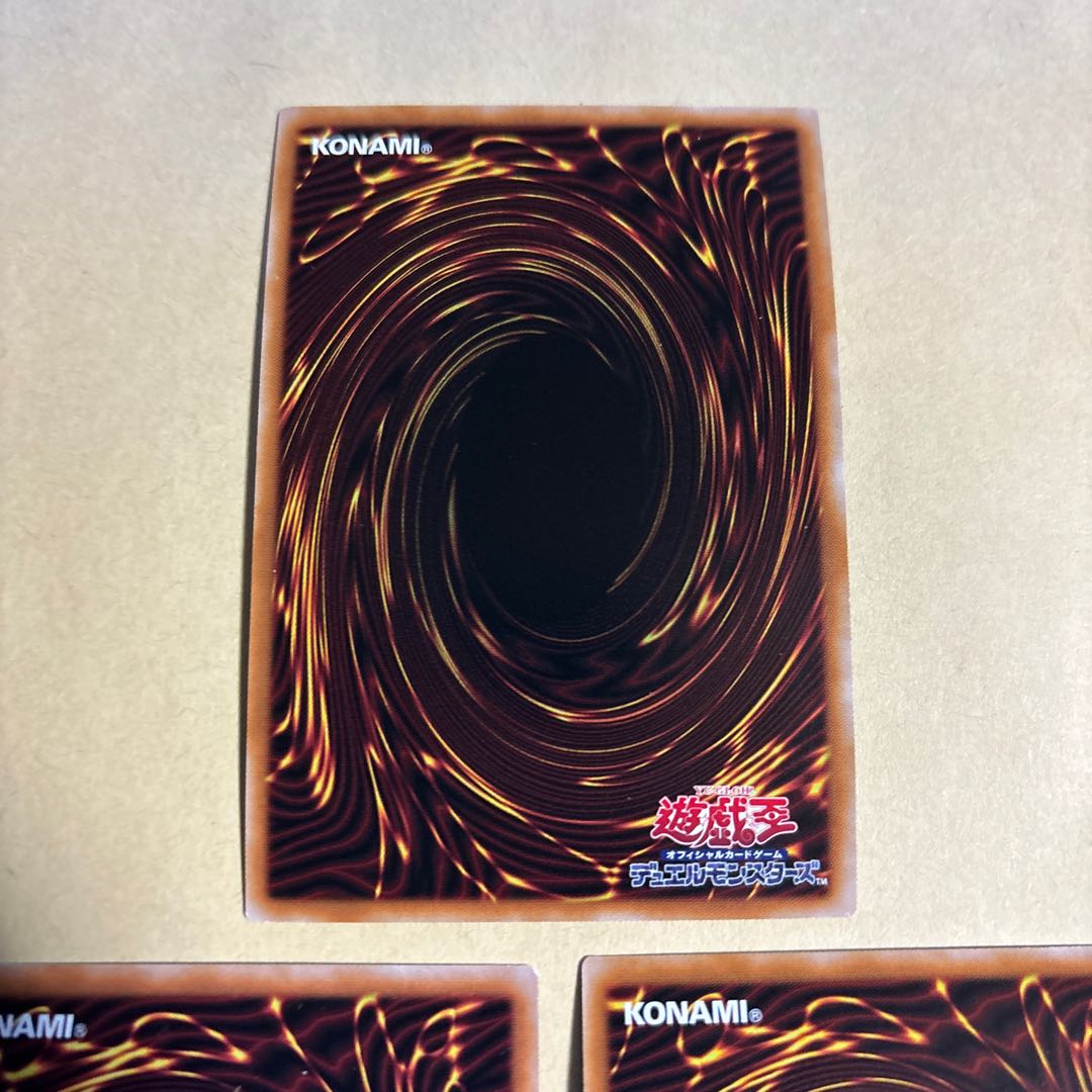 Pot of Prosperity Collector's Rare JP067 Ultimate Rare Pot of Extravagance JP060 Secret Rare 3 total Yu-Gi-Oh!