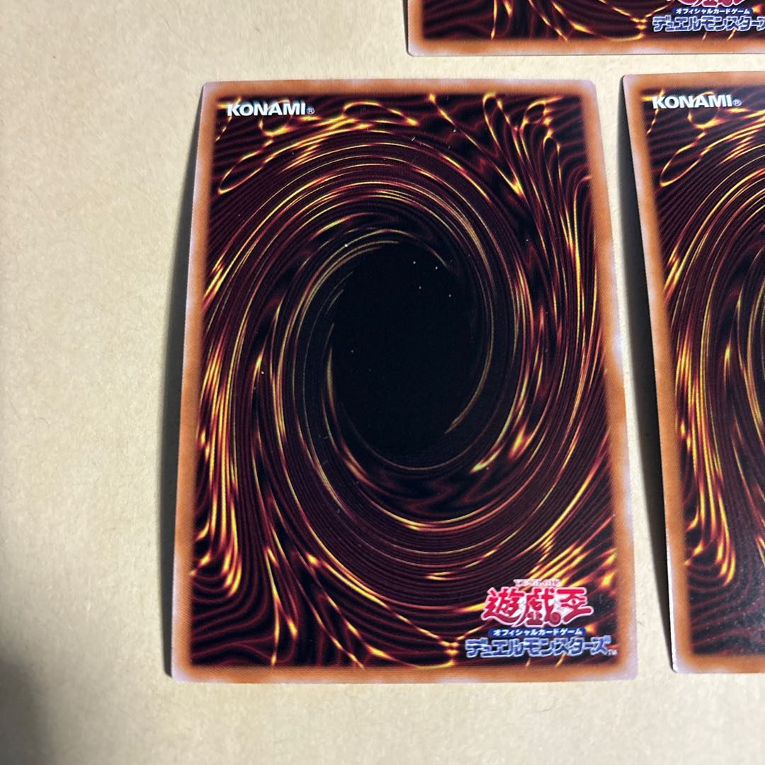 Pot of Prosperity Collector's Rare JP067 Ultimate Rare Pot of Extravagance JP060 Secret Rare 3 total Yu-Gi-Oh!