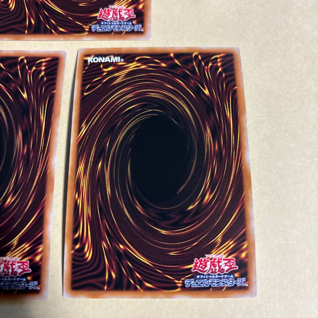 Pot of Prosperity Collector's Rare JP067 Ultimate Rare Pot of Extravagance JP060 Secret Rare 3 total Yu-Gi-Oh!