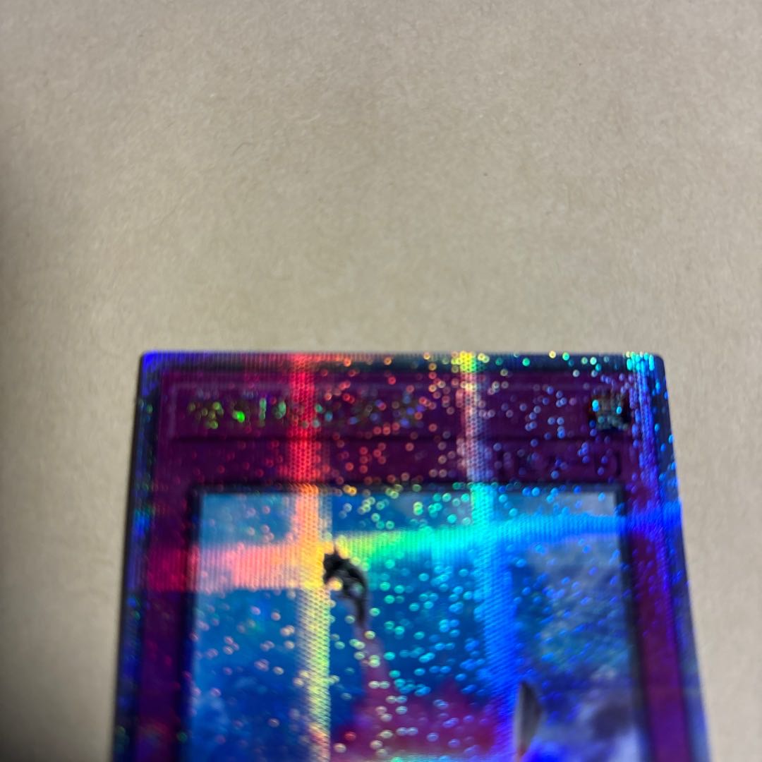 Compulsory Evacuation Device QSE JP070 Quarter Century Rare Yu-Gi-Oh!