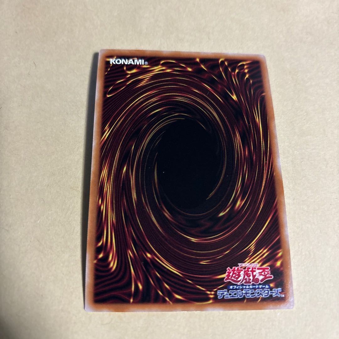 Compulsory Evacuation Device QSE JP070 Quarter Century Rare Yu-Gi-Oh!