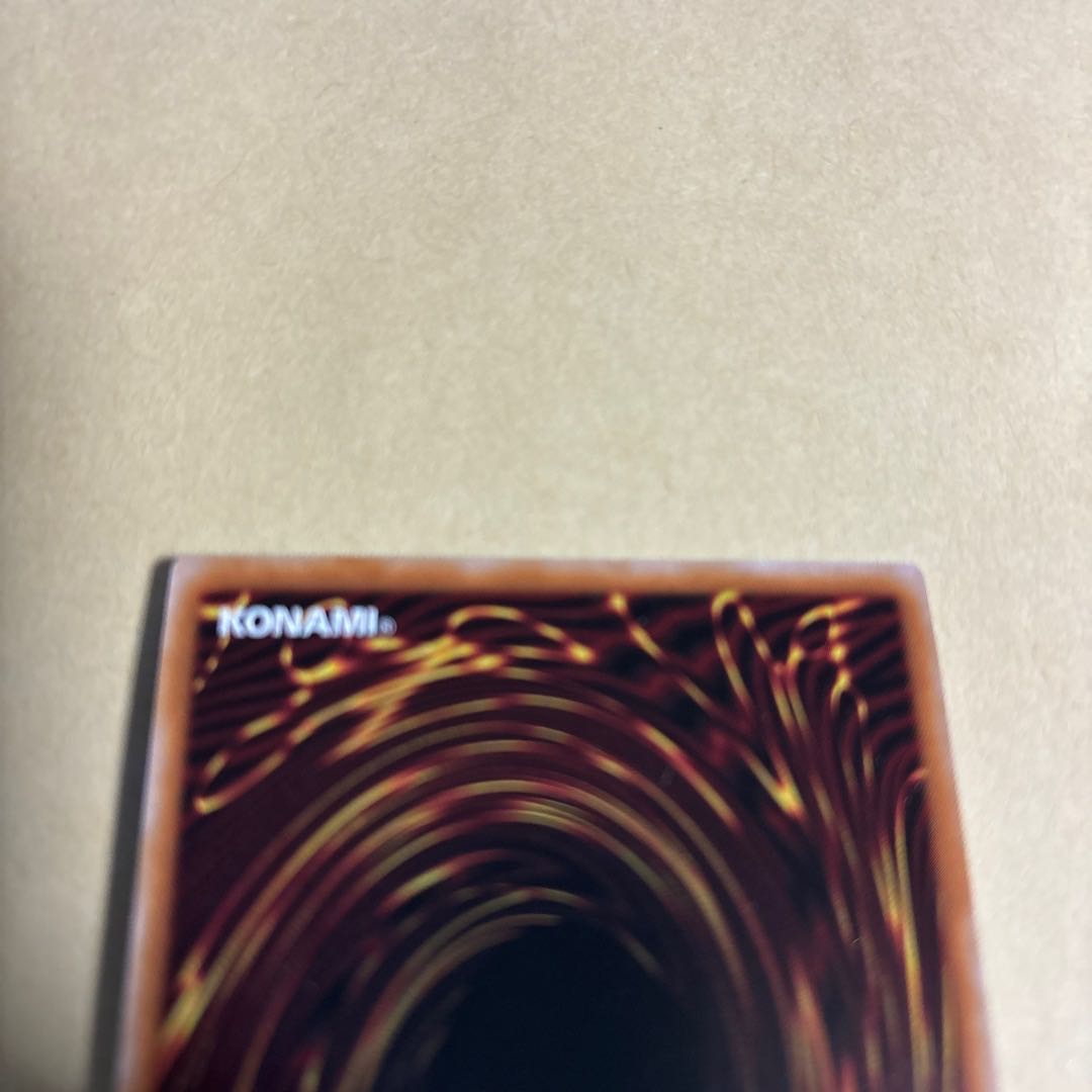 Compulsory Evacuation Device QSE JP070 Quarter Century Rare Yu-Gi-Oh!