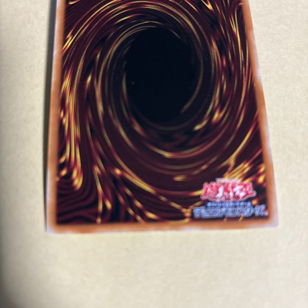Compulsory Evacuation Device QSE JP070 Quarter Century Rare Yu-Gi-Oh!