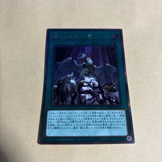 Forbidden Droplet Ultimate Rare JP065