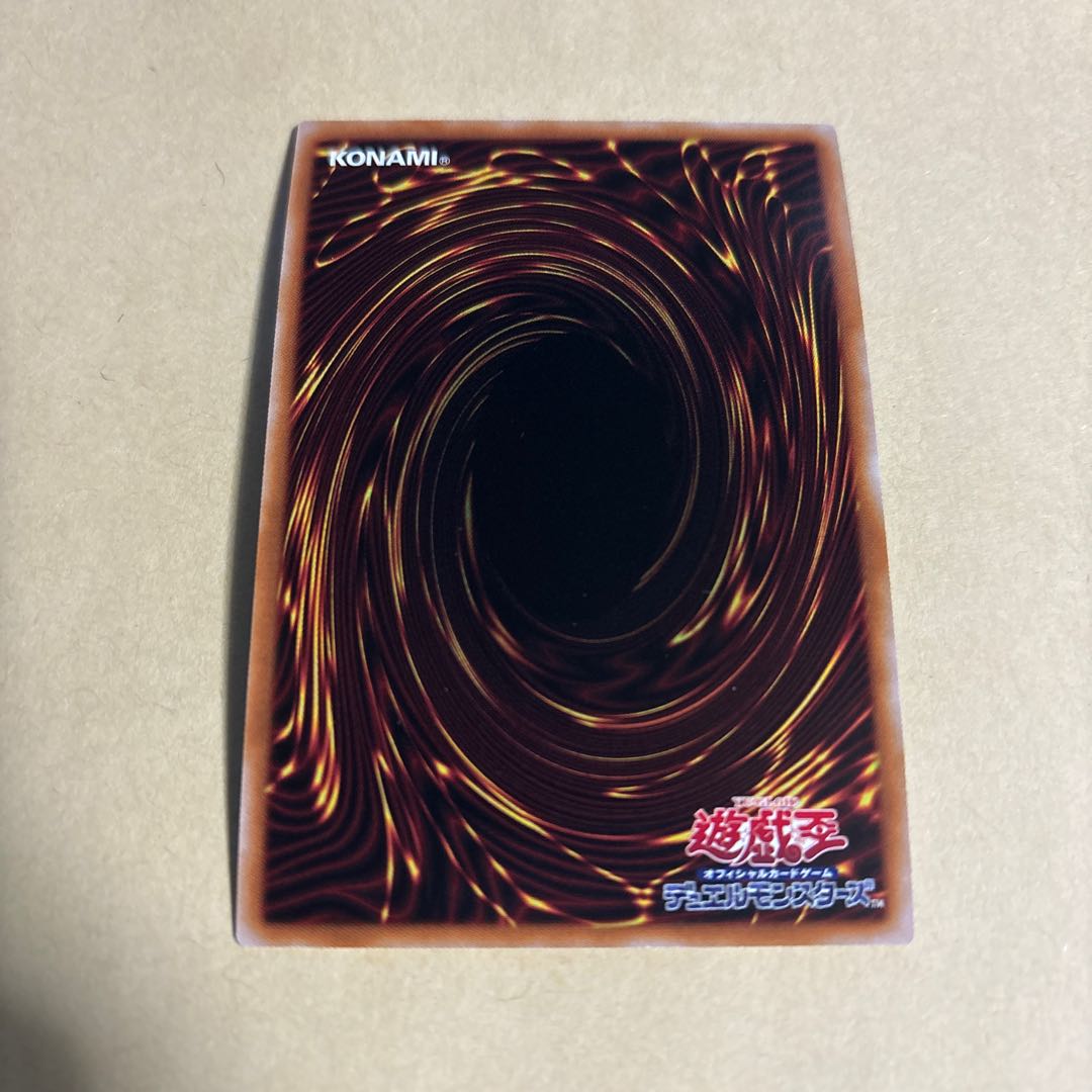 Forbidden Droplet Ultimate Rare JP065