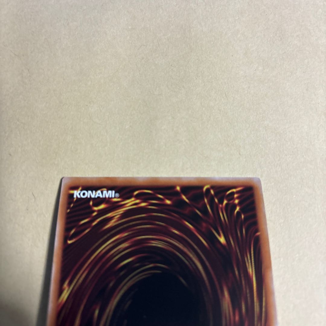 Forbidden Droplet Ultimate Rare JP065