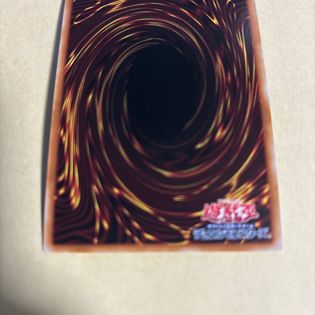 Forbidden Droplet Ultimate Rare JP065